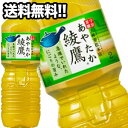 【4～5営業日以内に出荷】［代引不可］コカコーラ 綾鷹 2LPET×6本［賞味期限：4か月以上］2ケースまで1配送でお届けします【送料無料】北海道・沖縄・離島は送料無料対象外［税別］