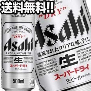 送料 北海道 別途350円 沖縄 別途3200円 離島は地域により実費精算となります。 追加で発生する送料はご注文後メールでご案内いたします。 注意事項 送料無料となります。（※北海道別途1セット毎に350円・沖縄別途1セット毎に3200円・離島は別途送料となります。） 商品パッケージは予告なく変更される場合があり、掲載画像と異なる場合がございます。 こちらの商品はセット単位での販売となります。（1セット：24本×1ケース） 1セットまで1配送でお届け可能です。 のし、包装などの対応は、大変申し訳ございませんが、お受けできませんのでご注意ください。 ※20歳未満の方の飲酒は法律で禁止されています。 ※20歳未満の方へのお酒の販売は行っておりません。 配送方法 運送は、佐川急便/西濃運輸/ヤマト運輸/日本郵便・常温便/ラストワンマイル協同組合での対応となります。運送会社の指定、その他の配送方法は一切受け付けておりませんので、ご注意ください。 出荷日 商品名記載の日程で出荷します。 ※日時指定は出来ませんのでご注意ください。発送時に、発送のご連絡をさせていただきます。 ▲同梱や送料に関する詳しい説明はコチラ