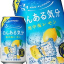 ■注意事項 ※基本エリアは送料無料(北海道は別途350円、沖縄別途3200円、離島は地域により別途清算) ※他商品との同梱不可 ※リニューアルにより商品名・パッケージ、商品仕様が予告なく変更される場合があり、お届けする商品が掲載画像と異なる場合がございます。 ※のし、包装などの対応は、大変申し訳ございませんが、お受けできませんのでご注意ください。 ■配送方法 ※運送は、佐川急便/ヤマト運輸/日本郵便・常温便/ラストワンマイル協同組合での対応となります。その他の配送方法は一切受け付けておりませんので、ご注意ください。 ■出荷日 ※商品名記載の日程で出荷します。 ※日時指定は出来ませんのでご注意ください。発送時に、発送のご連絡をさせていただきます。