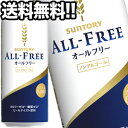 ■注意事項 ※基本エリアは送料無料(北海道は別途350円、沖縄別途3200円、離島は地域により別途清算) ※他商品との同梱不可 ※リニューアルにより商品名・パッケージ、商品仕様が予告なく変更される場合があり、お届けする商品が掲載画像と異なる場合がございます。 ※のし、包装などの対応は、大変申し訳ございませんが、お受けできませんのでご注意ください。 ■配送方法 ※運送は、佐川急便/ヤマト運輸/日本郵便・常温便/ラストワンマイル協同組合での対応となります。その他の配送方法は一切受け付けておりませんので、ご注意ください。 ■出荷日 ※商品名記載の日程で出荷します。 ※日時指定は出来ませんのでご注意ください。発送時に、発送のご連絡をさせていただきます。