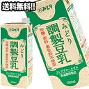 九州乳業　みどり調製豆乳　1L紙パック×6本北海道、沖縄、離島は送料無料対象外［賞味期限：製造日より120日］［送料無料］