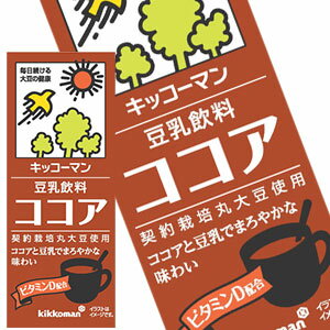 ■注意事項 ※基本エリアは送料無料(北海道は別途350円、沖縄別途3200円、離島は地域により別途清算) ※他商品との同梱不可 ※リニューアルにより商品名・パッケージ、商品仕様が予告なく変更される場合があり、お届けする商品が掲載画像と異なる...