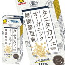 ■注意事項 ※基本エリアは送料無料(北海道は別途350円、沖縄別途3200円、離島は地域により別途清算) ※他商品との同梱不可 ※リニューアルにより商品名・パッケージ、商品仕様が予告なく変更される場合があり、お届けする商品が掲載画像と異なる...