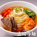 ＜＜ ITEM INFORMATION ＞＞ 名称 戸田久の麺『盛岡冷麺』4食（特製スープ付き） 商品詳細 つるつるとした腰の強い麺と旨みの詰まったピリ辛のスープ、冷麺の本場、岩手の麺職人が盛岡の製法で仕上げた絶品盛岡冷麺です。キムチの効いた特製スープをお付けしてお届けします。 原材料名 【麺】小麦粉、でん粉、食塩、加工でん粉、酒精 【スープ】果糖ぶどう糖液糖（国内製造）、しょうゆ、砂糖、食塩、醸造酢、昆布エキス、香辛料、ねりごま、酵母エキス、昆布粉末/調味料（アミノ酸等）、カラメル色素、増粘多糖類、（一部に小麦、大豆、ごまを含む） 【辛みの素】りんご加工品（国内製造）、水あめ、コチュジャン、にんにくペースト、醸造酢、砂糖、食塩、たん白加水分解物、みそ、唐辛子粉末/調味料（アミノ酸等）、酒精、酸味料、増粘剤（グァーガム）、パプリカ色素、香辛料抽出物、（一部にりんご、大豆を含む） 内容量 4食（特製スープ付き） 賞味期限 お届け後30日以上 保存方法 高温多湿を避け、涼しいところに保存 原産国名 日本 販売者 阪神酒販株式会社 兵庫県神戸市兵庫区吉田町2-13-6 出荷日/着日 同梱包 ※他商品との同梱不可。同一商品は10セットまで同梱可能です。 配送方法 ★1〜4セット購入（ゆうパケット） ●メール便注意事項● ※出荷後に7〜10日程度、到着までお時間がかかります。 ※ポストや新聞受けへの投函になります。（手渡しではございません。） ★5セット以上ご注文の場合（宅配便） 備考 ※代金引換・日付指定がご利用いただけませんので、ご注意下さい。 ※お支払い方法は、クレジットカード決済・ポイント決済のみになります。 ※他商品との同梱不可。 ※万が一代金引換でのご注文をいただきました場合、宅配便送料をご負担いただきます。 ご注文後、ご利用明細をメールにて送信いたしますので、内容にご同意の旨ご連絡頂いたのちの出荷となりますので、ご留意ください。 ※1セット単位での販売です。 ※のし、包装などの対応は、受けしておりません。 ※出荷後に7〜10日程度、到着までお時間がかかります。商品のお届け日にご注意ください。 ※写真はイメージです。実際にお届けの商品は形状やパッケージが異なる場合があります。