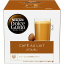 ネスカフェ ドルチェグスト 専用カプセル カフェオレ×1箱【4～5営業日以内に出荷】【送料無料】ネスレ ネスカフェ コーヒー ホットコーヒー