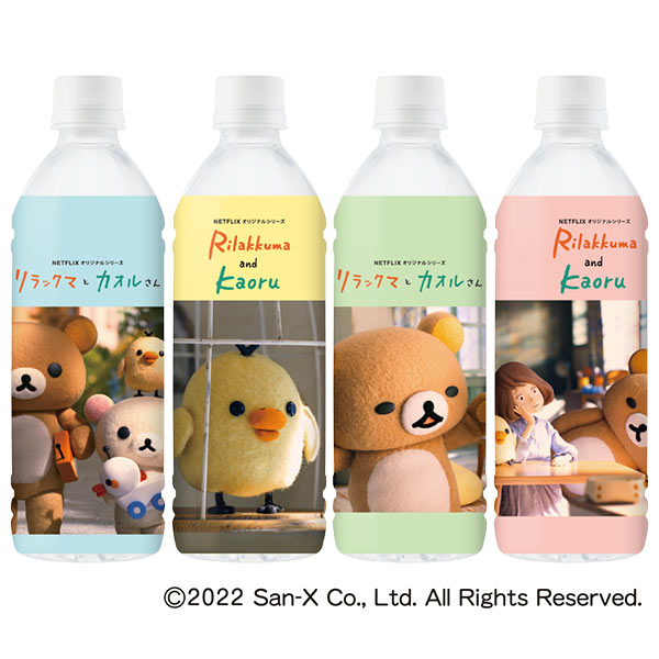 楽天ドリンク屋フード館ダイドー リラックマの天然水［通販限定商品］ 500mlPET×24本［賞味期限:4ヶ月以上］［送料無料］【7～10営業日以内に出荷】