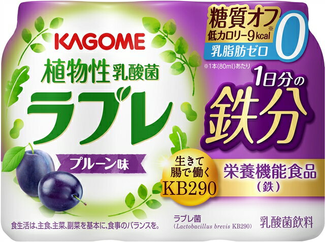 ■注意事項 ※基本エリアは送料無料(北海道は別途350円、沖縄別途3200円、離島は地域により別途清算) ※他商品との同梱不可 ※リニューアルにより商品名・パッケージ、商品仕様が予告なく変更される場合があり、お届けする商品が掲載画像と異なる場合がございます。 ※のし、包装などの対応は、大変申し訳ございませんが、お受けできませんのでご注意ください。 ■配送方法 ※運送は、佐川冷蔵便での対応となります。その他の配送方法は一切受け付けておりませんので、ご注意ください。 ■出荷日 ※商品名記載の日程で出荷します。 ※日時指定は出来ませんのでご注意ください。発送時に、発送のご連絡をさせていただきます。 広告文責 阪神酒販株式会社 050-5371-7612 製造販売元 カゴメ株式会社 区分 日本製・栄養機能食品