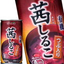 [送料無料] 遠藤製餡 有機茜しるこ 190g缶×90本[30本×3箱]【4～5営業日以内に出荷】