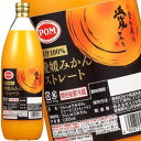 送料無料 えひめ飲料 POM 愛媛みかんストレート 1000ml瓶×12本 6本×2箱 【7～10営業日以内に出荷】