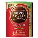 ネスカフェ ゴールドブレンド カフェインレス　コーヒー ネスレ ネスカフェ ゴールドブレンド カフェインレス エコ＆システムパック 60g×1本 【3～4営業日以内に出荷】[送料無料] バリスタ 詰め替え インスタントコーヒー 無糖 コーヒー ネスレ日本 珈琲 NESCAFE ノンカフェイン