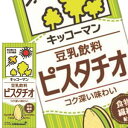 【商品説明】ピスタチオの濃厚でコク深い味わいの豆乳【原材料名】大豆（カナダ又はアメリカ）（分別生産流通管理済み）、砂糖、水溶性食物繊維、、米油、天日塩、ピスタチオペースト/糊料（セルロース、増粘多糖類）、乳化剤、香料、（一部に大豆・アーモンドを含む）【栄養成分】200mlあたり 熱量114kcal、たんぱく質3.9g、脂質4.8g-飽和脂肪酸0.75g、コレステロール0mg、炭水化物15.7g-脂質11.8g-食物繊維3.9g、食塩相当量0.38g、カリウム199mg、イソフラボン25mg【保存方法】常温【発売者、製造者、または輸入者】キッコーマンソイフーズ株式会社【広告文責】広告文責：阪神酒販株式会社 電話：050-5371-7612【製造国】日本【注意事項】※基本エリアは送料無料 ※他商品との同梱不可 ※リニューアルにより商品名・パッケージ、商品仕様が予告なく変更される場合があり、お届けする商品が掲載画像と異なる場合がございます。 ※のし、包装などの対応は、大変申し訳ございませんが、お受けできませんのでご注意ください。 【配送方法】 ※運送は、佐川急便/西濃運輸/ヤマト運輸/日本郵便・常温便/ラストワンマイル協同組合での対応となります。その他の配送方法は一切受け付けておりませんので、ご注意ください。 【出荷日】 ※商品名記載の日程で出荷します。 ※日時指定は出来ませんのでご注意ください。発送時に、発送のご連絡をさせていただきます。