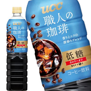 [送料無料] UCC 職人の珈琲 低糖 900mlPET×24本[12本×2箱]【3～4営業日以内に出荷】