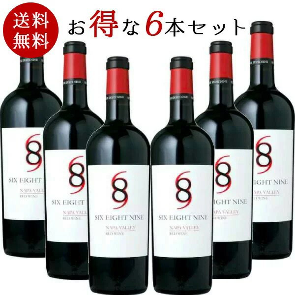 【送料無料】シックス・エイト・ナイン セラーズ シックス・エイト・ナイン　ナパ・ヴァレー　レッド 750ml 6本［常温/冷蔵］【3～4営業日以内に出荷】[W] アメリカ 赤ワイン まとめ買い