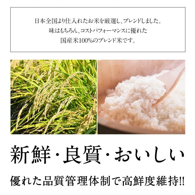 国産 匠の一粒 家計応援米 生活応援米 10kg / 20kg / 30kg［10kg×1/10kg×2/10kg×3...