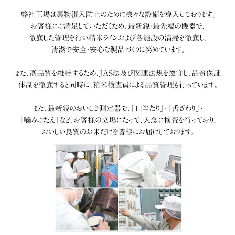 国産 匠の一粒 家計応援米 生活応援米 10kg / 20kg / 30kg［10kg×1/10kg×2/10kg×3...