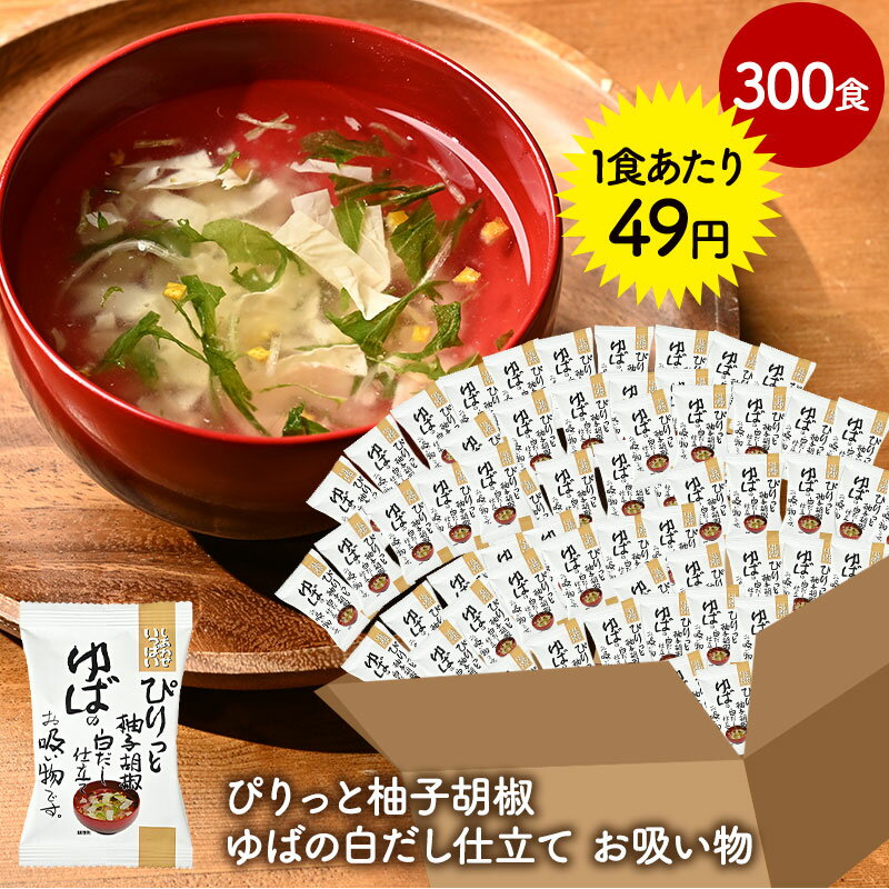 �Կ��̸��� 1��������49�ߡ� �Ԥ�ä�ͮ�Ҹ�ܥ ��Ф��������Ω�� ���ۤ�ʪ 300�����å� �ե꡼���ɥ饤 ������̵���ۡξﲹ/�������Ӳġ�¾���ʤ�Ʊ���Բ�...