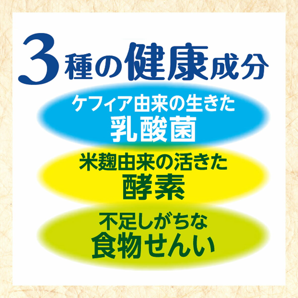 [送料無料] 伊藤園 毎日1杯の青汁 糖類不使...の紹介画像3