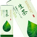 ■注意事項 ※基本エリアは送料無料(北海道は別途350円、沖縄別途3200円、離島は地域により別途清算) ※他商品との同梱不可 ※リニューアルにより商品名・パッケージ、商品仕様が予告なく変更される場合があり、お届けする商品が掲載画像と異なる場合がございます。 ※のし、包装などの対応は、大変申し訳ございませんが、お受けできませんのでご注意ください。 ■配送方法 ※運送は、佐川急便/西濃運輸/ヤマト運輸/日本郵便・常温便/ラストワンマイル協同組合での対応となります。その他の配送方法は一切受け付けておりませんので、ご注意ください。 ■出荷日 ※商品名記載の日程で出荷します。 ※日時指定は出来ませんのでご注意ください。発送時に、発送のご連絡をさせていただきます。