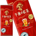 ■注意事項 ※基本エリアは送料無料(北海道は別途350円、沖縄別途3200円、離島は地域により別途清算) ※他商品との同梱不可 ※リニューアルにより商品名・パッケージ、商品仕様が予告なく変更される場合があり、お届けする商品が掲載画像と異なる場合がございます。 ※のし、包装などの対応は、大変申し訳ございませんが、お受けできませんのでご注意ください。 ■配送方法 ※運送は、佐川急便/西濃運輸/ヤマト運輸/日本郵便・常温便/ラストワンマイル協同組合での対応となります。その他の配送方法は一切受け付けておりませんので、ご注意ください。 ■出荷日 ※商品名記載の日程で出荷します。 ※日時指定は出来ませんのでご注意ください。発送時に、発送のご連絡をさせていただきます。