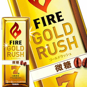 樂天商城 - 【4〜5営業日以内に出荷】キリン ファイア ゴールドラッシュ 微糖 200ml紙パック×24本［賞味期限：2ヶ月以上］北海道、沖縄、離島は送料無料対象外です。［送料無料］