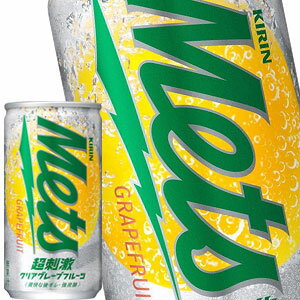 【4〜5営業日以内に出荷】キリン メッツ 超刺激クリア グレープフルーツ 190ml缶×40本［20本×2箱］［賞味期限：2ヶ月以上］北海道、沖縄、離島は送料無料対象外です。［送料無料］(4)