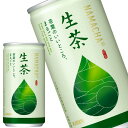 [送料無料] キリン 生茶 185g缶×40本[20本×2箱]【3～4営業日以内に出荷】