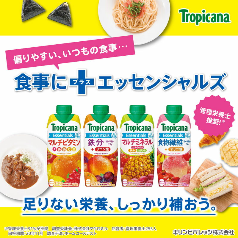 ��4��5�Ķ�������˽в١ۥ���� �ȥ��ԥ����� ���å��󥷥�륺 �ޥ���ߥͥ�� 330ml��ѥå���48�ܡ�12�ܡ�4Ȣ�ϡξ�̣���¡�2����ʾ���̳�ƻ�����졢Υ�������̵���оݳ��Ǥ���������̵����