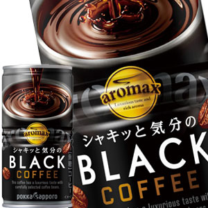 ポッカサッポロ アロマックス ブラック 185g缶×60本［30本×2箱］［賞味期限：3ヶ月以上］北海道・沖縄・離島は送料無料対象外［送料無料］【4〜5営業日以内に出荷】のサムネイル