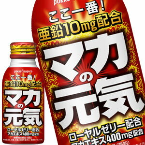 ポッカサッポロ マカの元気ドリンク 100ml ボトル缶×30本［賞味期限：3ヶ月以上］北海道・沖縄・離島は..