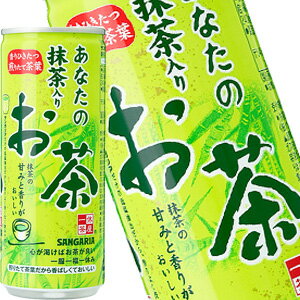 ■注意事項 ※基本エリアは送料無料(北海道は別途350円、沖縄別途3200円、離島は地域により別途清算) ※他商品との同梱不可 ※リニューアルにより商品名・パッケージ、商品仕様が予告なく変更される場合があり、お届けする商品が掲載画像と異なる場合がございます。 ※のし、包装などの対応は、大変申し訳ございませんが、お受けできませんのでご注意ください。 ■配送方法 ※運送は、佐川急便/西濃運輸/ヤマト運輸/日本郵便・常温便/ラストワンマイル協同組合での対応となります。その他の配送方法は一切受け付けておりませんので、ご注意ください。 ■出荷日 ※商品名記載の日程で出荷します。 ※日時指定は出来ませんのでご注意ください。発送時に、発送のご連絡をさせていただきます。