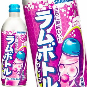 サンガリア グレープラムボトル 500gボトル缶×24本［賞味期限:4ヶ月以上］北海道、沖縄、離島は送料無料対象外［送料無料］