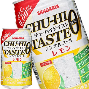 サンガリア チューハイテイストレモン 350g缶×48本［24本×2箱］［賞味期限:4ヶ月以上］北海道、沖縄、離島は送料無料対象外［送料無料］【5〜8営業日以内に出荷】