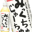 サンガリア みっくちゅじゅーちゅ 500mlPET×24本［賞味期限:4ヶ月以上］北海道、沖縄、離島は送料無料対象外［送料無料］【5～8営業日以内に出荷】