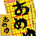 ■注意事項 ※基本エリアは送料無料(北海道は別途350円、沖縄別途3200円、離島は地域により別途清算) ※他商品との同梱不可 ※リニューアルにより商品名・パッケージ、商品仕様が予告なく変更される場合があり、お届けする商品が掲載画像と異なる場合がございます。 ※のし、包装などの対応は、大変申し訳ございませんが、お受けできませんのでご注意ください。 ■配送方法 ※運送は、佐川急便/西濃運輸/ヤマト運輸/日本郵便・常温便/ラストワンマイル協同組合での対応となります。その他の配送方法は一切受け付けておりませんので、ご注意ください。 ■出荷日 ※商品名記載の日程で出荷します。 ※日時指定は出来ませんのでご注意ください。発送時に、発送のご連絡をさせていただきます。