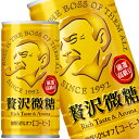 サントリー ボス 贅沢微糖 185g缶×30本［賞味期限：2ヶ月以上］北海道、沖縄、離島は送料無料対象外です。