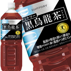 【4～5営業日以内に出荷】サントリー 黒烏龍茶 [特定保健用食品] 1.4LPET×8本［賞味期限：2ヶ月以上］北海道、沖縄、離島は送料無料対象外です。[送料無料] 1