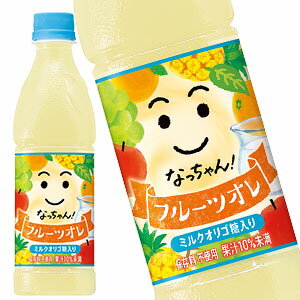 日本サンガリア とろけるおいしさ 練乳＆ミルク 500ml×24本×2ケース (48本)【送料無料※一部地域は除く】 練乳ミルク 飲料ドリンク ペットボトル サンガリア