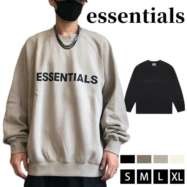 2点で60％OFF～ESSENTIALS FOG エッセンシャルズ トレーナー トップス メンズ スウエット ジャージ シンプル 男女兼用 ブランド レディース 春秋 冬 カジュアル 送料無料 新品