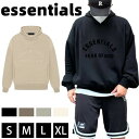 2点で60％OFF～ESSENTIALS FOG エッセンシャルズ パーカー トップス メンズ スウエット ジャージ シンプル 男女兼用 ブランド レディース 春秋 冬 カジュアル 送料無料 新品