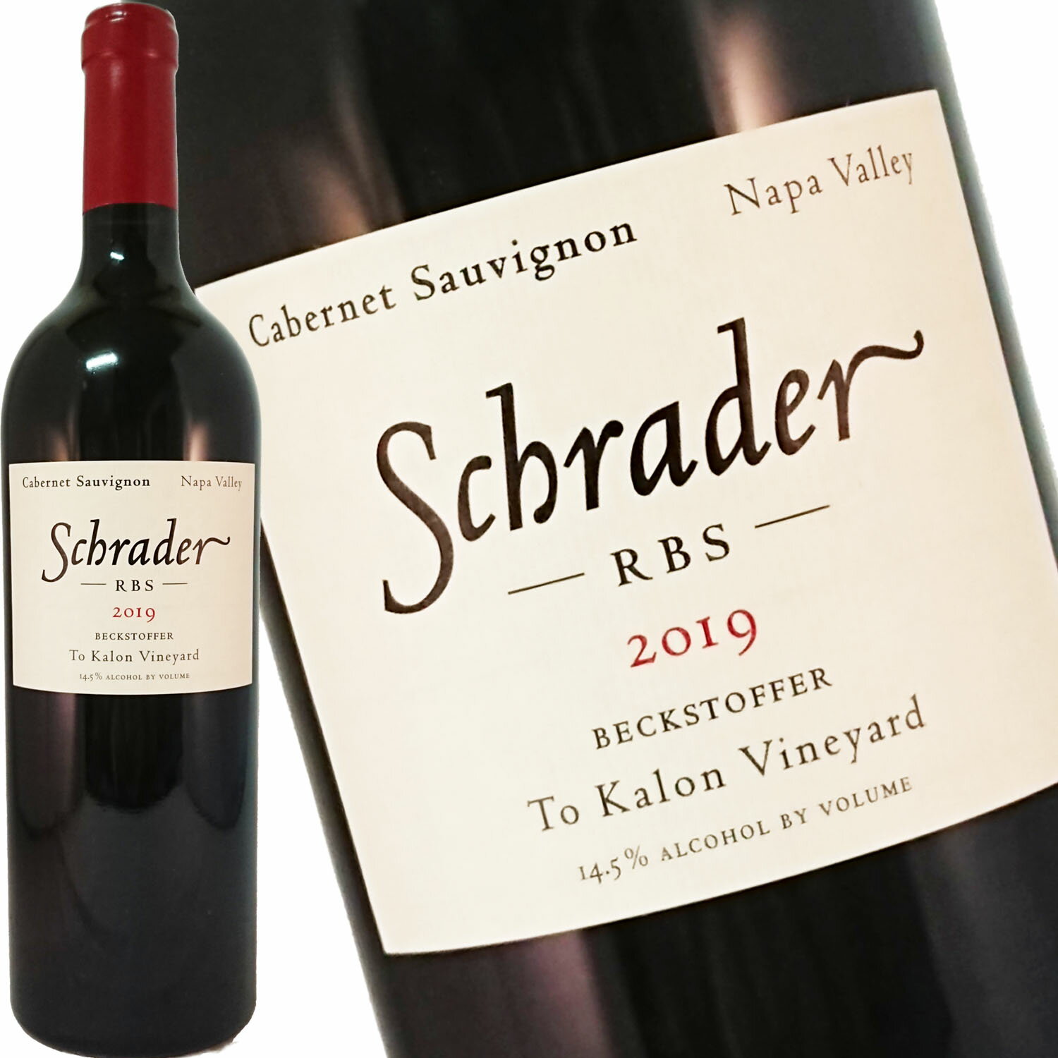 シュレイダー ト カロン RBS カベルネソーヴィニヨン 2019 750ml