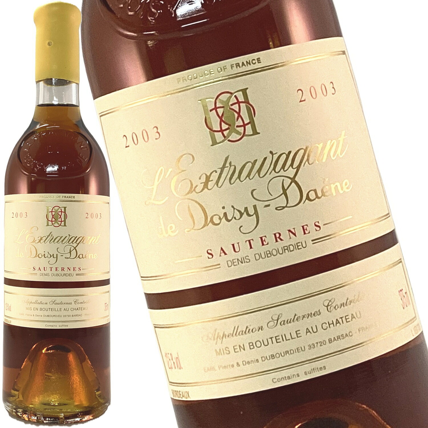 楽天市場】レクストラヴァガン ド ドワジ デーヌの通販