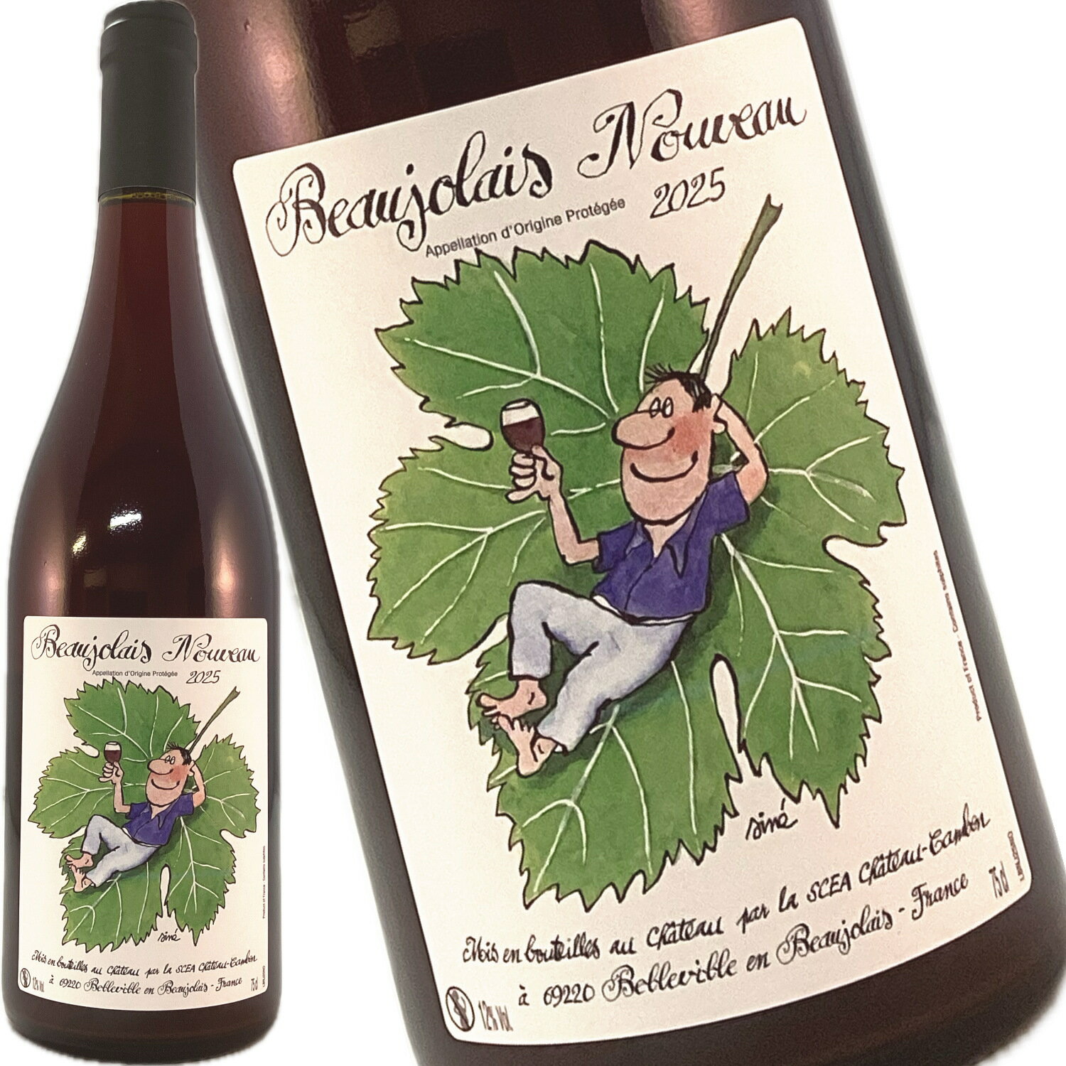 シャトー カンボン (ラ