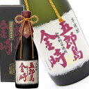 楽天ノムリエ　ザ・ネット芋焼酎 五郎島金時 720ML 専用箱入り 加賀野菜使用