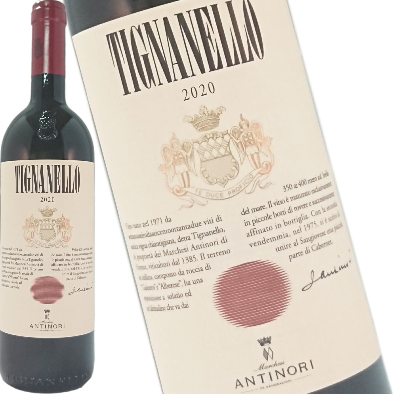 [4本まとめ買い] リンダ ボルゲリ 2020年 テヌーテ ロセッティ イタリア 赤ワイン フルボディ イタリアワイン トスカーナ イタリア赤ワイン カベルネ ソーヴィニヨン 750ml