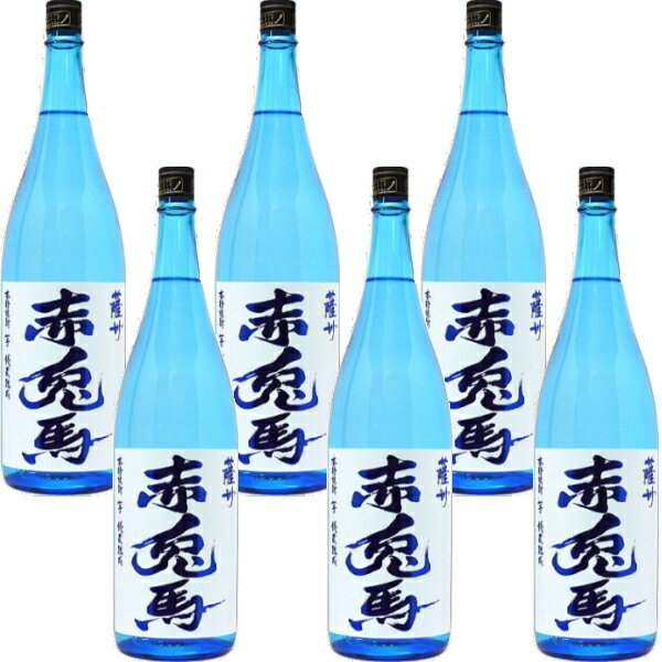 ケース 薩州 赤兎馬 ブルーボトル 20度 1800ml 6本セット