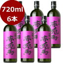 特別限定酒 紫の赤兎馬 (むらさきのせきとば) 25度 720ml×6本セット 濱田酒造