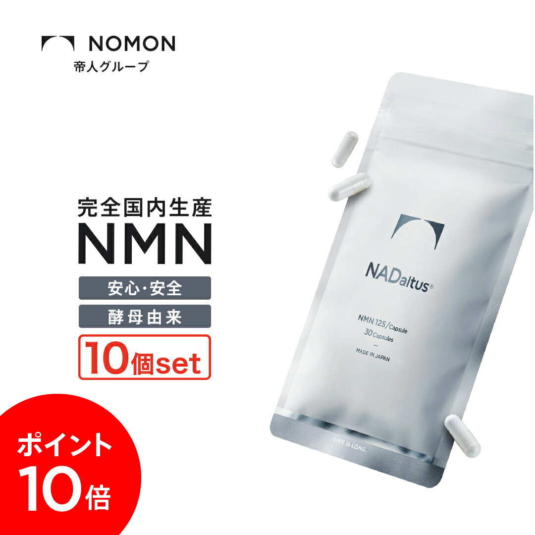 [5/23木曜日 20：00～5/27月曜日 01：59 マデP10倍]【公式】 NADaltus (ナダルタス) (NMN 3,750 mg /30粒)