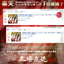 【送料無料】「新物」北海道(広尾産)ししゃもオスメス込み30尾(10尾×3)(化粧箱入)【本ししゃも】