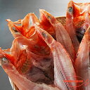 キンキ一夜干し 超特大サイズ
