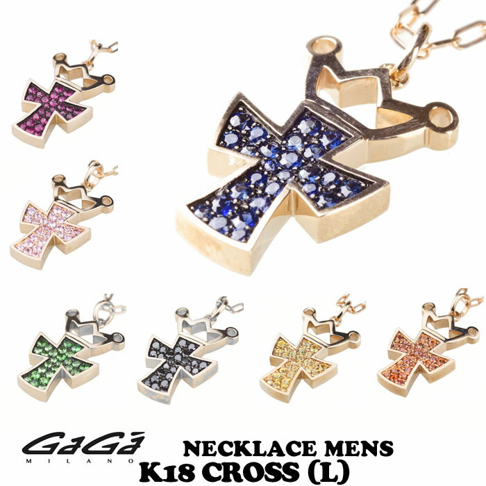 GaGa MILANO/ガガミラノ K18 CROWN-CROSS NECKLACE（L）/K18 クラウンクロス ネックレス（L） メンズ 全7種 国内正規品 正規販売店 送料無料 新品・未使用